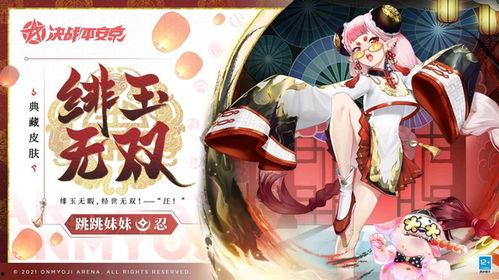 联盟手游典藏皮肤最新爆料,神秘皮肤即将亮相，视觉盛宴即将开启！