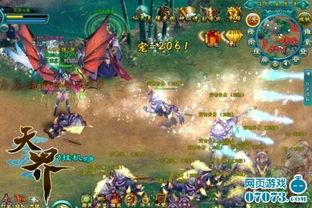 神界最新爆料在线观看,神秘事件在线揭秘，揭秘神界神秘力量