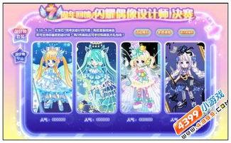 奥比岛最新爆料熊熊宝,萌动来袭，神秘能力揭秘