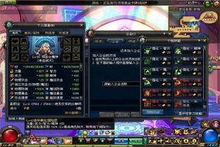 dnf手游一阵雨最新爆料,揭秘新版本神秘内容与前瞻