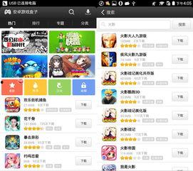 火影最新爆料盒子下载,神秘盒子下载，揭秘忍者世界新篇章